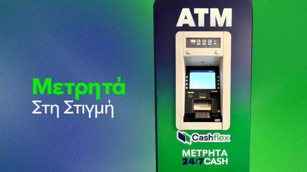 Cashflex ATM